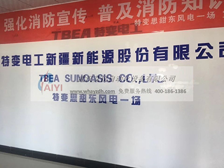 新疆 哈密思甜东风力发电厂  35KV电缆妖精动漫免费观看耐压试验