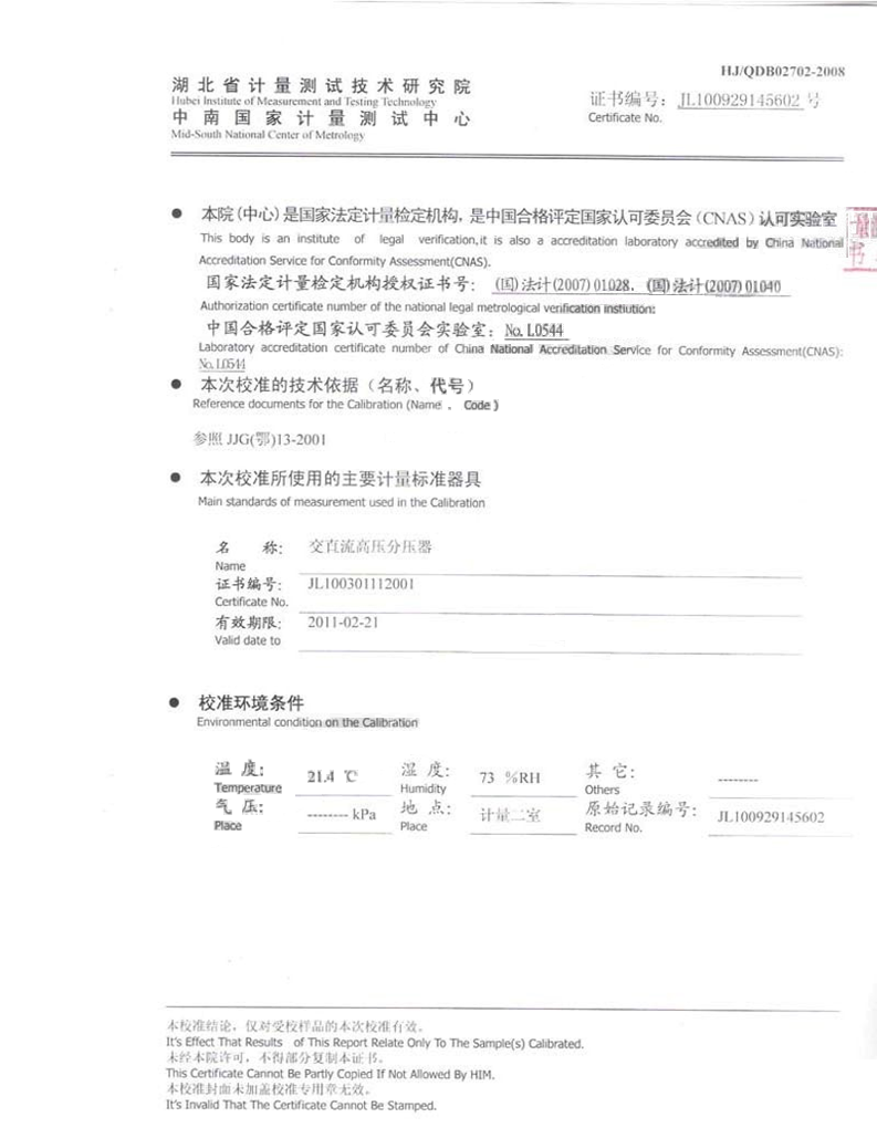 变频妖精动漫免费观看